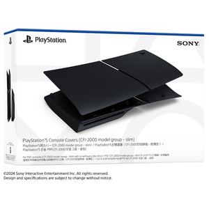 SIE PlayStation 5(model group - slim)用カバー ミッドナイト ブラック CFIZCS2G01-イメージ2