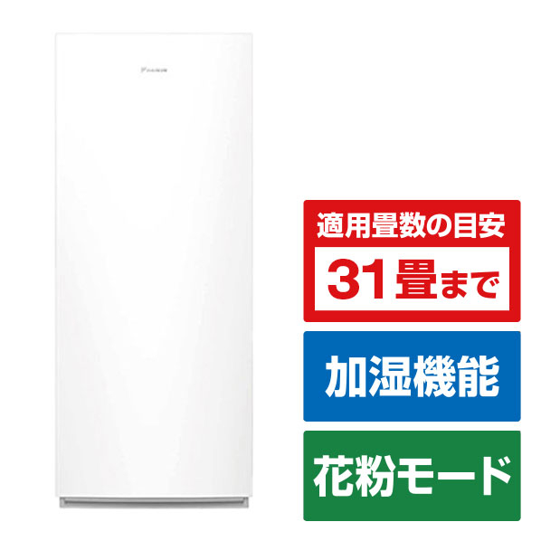 ダイキン 加湿ストリーマ空気清浄機 e angle select ホワイト MCK705AE4-W