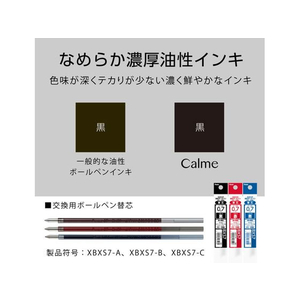 ぺんてる Calme カルム 3色 0.7mm グレイッシュホワイト FCC5265-XBXAC37W-イメージ7
