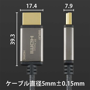 ホーリック 光ファイバー HDMIケーブル メッシュタイプ(8K Premium) 30m HH300-620GY-イメージ8
