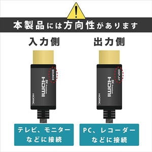 ホーリック 光ファイバー HDMIケーブル メッシュタイプ(8K Premium) 30m HH300-620GY-イメージ9