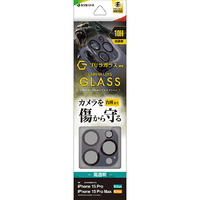 ラスタバナナ iPhone 15 Pro/15 Pro Max用カメラレンズ保護ゴリラガラス アルミフレーム ブルー CR4021IP3617P