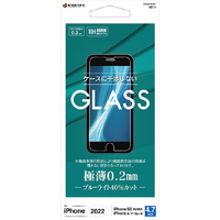 ラスタバナナ iPhone SE(第3世代)/SE(第2世代)/8/7/6s用ガラスフィルム ブルーライトカット 高光沢 薄型 0．2mm 高感度 クリア GE3301IP247