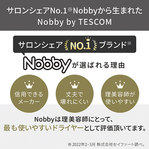 テスコム プロフェッショナルプロテクトイオンヘアードライヤー Nobby by TESCOM ホワイトアッシュ NIB400A-W-イメージ9