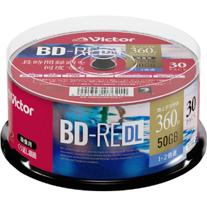 ビクター 録画用BD-RE DL 1-2倍速 50GB インクジェットプリンター対応 30枚 VBE260NP30SJ1-イメージ1