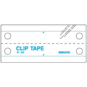 コクヨ クリップテープ 1袋 F802589-ﾀ-60-イメージ2
