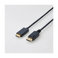 エレコム DisplayPort用HDMI変換ケーブル(1．0m) ブラック CAC-DPHDMI10BK