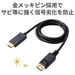 エレコム DisplayPort用HDMI変換ケーブル(1．0m) ブラック CAC-DPHDMI10BK-イメージ6