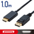 エレコム DisplayPort用HDMI変換ケーブル(1．0m) ブラック CAC-DPHDMI10BK-イメージ2
