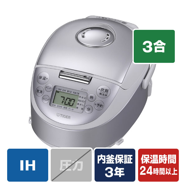 タイガー IH炊飯ジャー(3合炊き) 炊きたて スチールホワイト JPF-G055WL