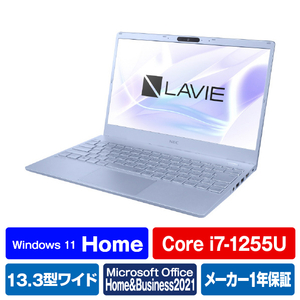 NEC ノートパソコン LAVIE N13 メタリックライトブルー PC-N1375FAM-イメージ1