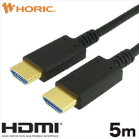 ホ－リック 光ファイバー HDMIケーブル(5m) ブラック HDM50-624BK