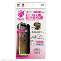 CRYSTAL ARMOR iPhone 13/13 Pro用抗菌強化ガラス 角割れ防止 覗き見防止 0．25mm 抗菌 角割れ防止 0.25mmシリーズ GI24-25P