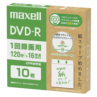 マクセル 録画用DVD-R(1～16倍速 CPRM対応)10枚入り ホワイト DRD120SWPS.10E