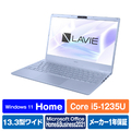 NEC ノートパソコン LAVIE N13 メタリックライトブルー PC-N1355FAM