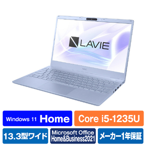 NEC ノートパソコン LAVIE N13 メタリックライトブルー PC-N1355FAM-イメージ1