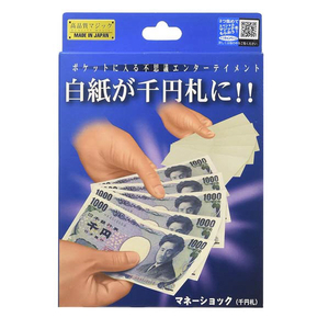 テンヨー マネーショック(千円札) ﾏﾈ-ｼﾖﾂｸｾﾝｴﾝｻﾂ-イメージ1