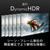 ホ－リック 光ファイバー HDMIケーブル(10m) ブラック HDM100-626BK-イメージ5