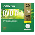 ビクター 録画用DVD-R 4．7GB 1-16倍速 インクジェットプリンター対応 20枚入 VHR12JP20J1