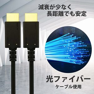 ホ－リック 光ファイバー HDMIケーブル(15m) ブラック HDM150-627BK-イメージ2