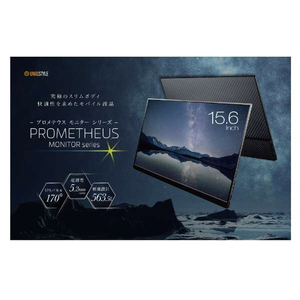 UNIQ 15．6型モバイル液晶モニター PROMETHEUS(プロメテウス) ブラック UQ-PM15FHDNT2-イメージ5