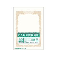 オキナ OA対応賞状用紙 A5ヨコ書 10枚 F863991-SX-A5Y