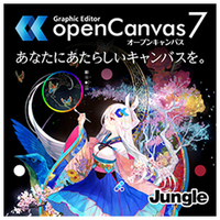 ジャングル openCanvas 7 [Win ダウンロード版] DLOPENCANVAS7WDL