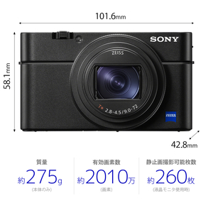 SONY デジタルカメラ Cyber-shot ブラック DSC-RX100M7-イメージ11