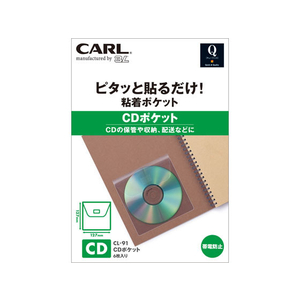 カール事務器 Qfit CDポケット FC12194-CL-91-イメージ1