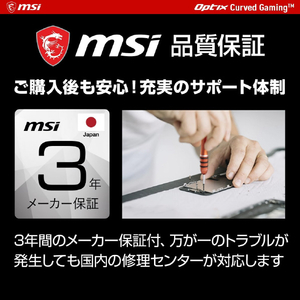MSI 29．5型ウルトラワイドゲーミング液晶ディスプレイ Optix MAG ブラック OPTIX-MAG301CR2-イメージ6