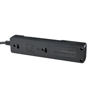 エルパ ランプレススイッチ付USBタップ ブラック WLS-E3232UA(BK)-イメージ4