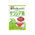 山本漢方製薬 サラシア茶100% 20包入 FCR7491