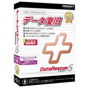 ファンクション Data Rescue 6 プロフェッショナル版 DATARESCUE6ﾌﾟﾛHDL-イメージ1