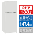 TOHOTAIYO 138L 2ドア冷蔵庫 ホワイト TH-138L2-WH