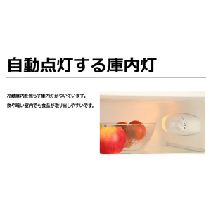 TOHOTAIYO 138L 2ドア冷蔵庫 ホワイト TH-138L2-WH-イメージ4