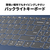 レノボ ノートパソコン IdeaPad Slim 3i Gen 8 アビスブルー 82X700BLJP-イメージ16