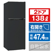 TOHOTAIYO 138L 2ドア冷蔵庫 ブラック TH138L2BK