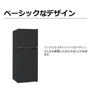 TOHOTAIYO 138L 2ドア冷蔵庫 ブラック TH-138L2-BK-イメージ4