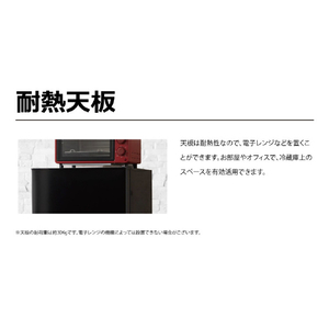 TOHOTAIYO 138L 2ドア冷蔵庫 ブラック TH-138L2-BK-イメージ7