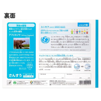 エディオンネットショップ キョクトウ F7856l1 2 かんがえる学習帳 B5 横開 さんすう 7マス 18mm 1年生7マス 1冊