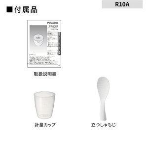 パナソニック 圧力IH炊飯ジャー(5合炊き) ホワイト SR-R10A-W-イメージ17