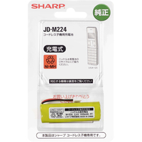 シャープ コードレス子機用充電池 JDM224