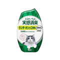 エステー 実感消臭 置き型 猫用フレッシュグリーンの香り400ml FC313PY