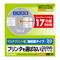 エレコム DVDラベル(内円小タイプ) 20枚 EDT-MDVD1S
