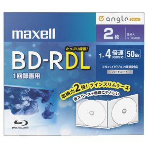 マクセル 1回録画用50GB 1-4倍速対応 BD-RDL ブルーレイディスク 2枚入り e angle select ホワイト BRV50WPED.2S-イメージ1