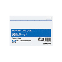 コクヨ 情報カードB6横型 無地 100枚入 F866219-ｼｶ-10W