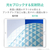 エレコム iPad Air 2019年モデル/10．5インチiPad Pro 2017年モデル用フィルム TB-A19MFLAPLL-イメージ7