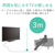 エレコム TV用ヘッドフォン(スタンダード)カナルタイプ ブラック EHP-TV11C3XBK-イメージ3
