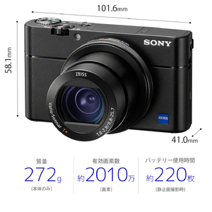 SONY デジタルカメラ Cyber-shot DSC-RX100M5A-イメージ3