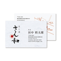 サンワサプライ 和紙名刺カード マルチタイプ(純白) JPMTMC03